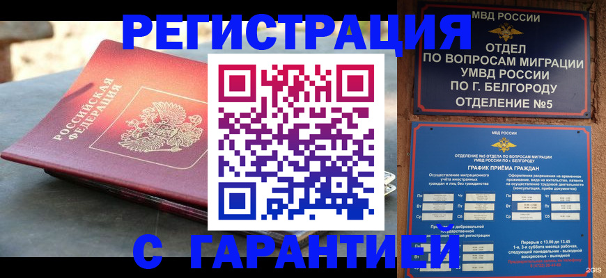 временная регистрация собственник в Навашино