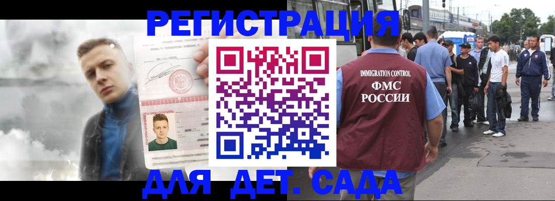 временная регистрация адрес в Навашино